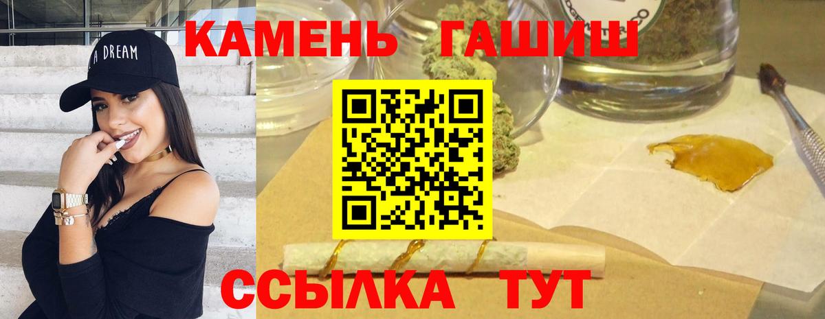 Гашиш ice o lator Ярцево