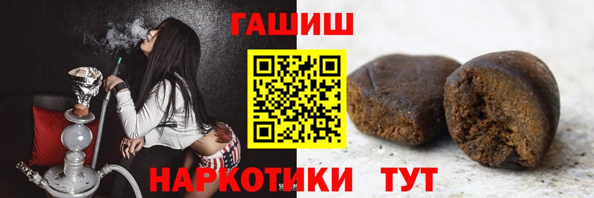ГАШИШ Изолятор  Вход с VPN  ГАШИШ  Ярцево 