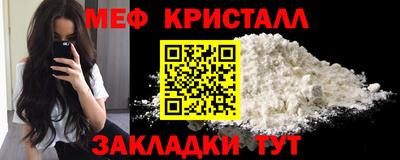 стаф Краснокаменск