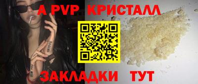 стаф Краснокаменск