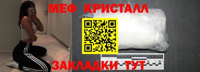 2c-b Краснодар