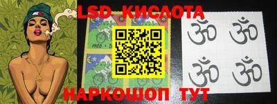 стаф Краснокаменск