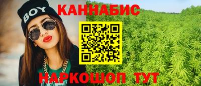 стаф Краснокаменск