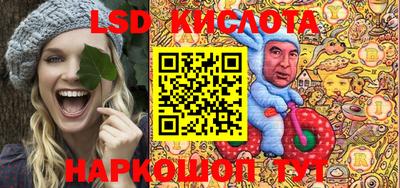 2c-b Краснодар
