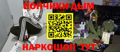 стаф Краснокаменск