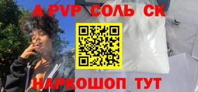 2c-b Краснодар