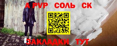 2c-b Краснознаменск
