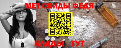 стаф Краснокаменск