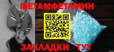 стаф Краснокаменск