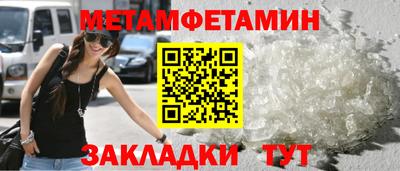 2c-b Краснознаменск