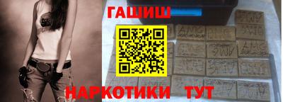 стаф Краснокаменск
