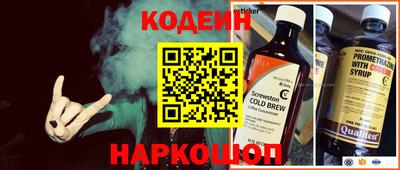 2c-b Краснодар