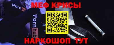 2c-b Краснодар