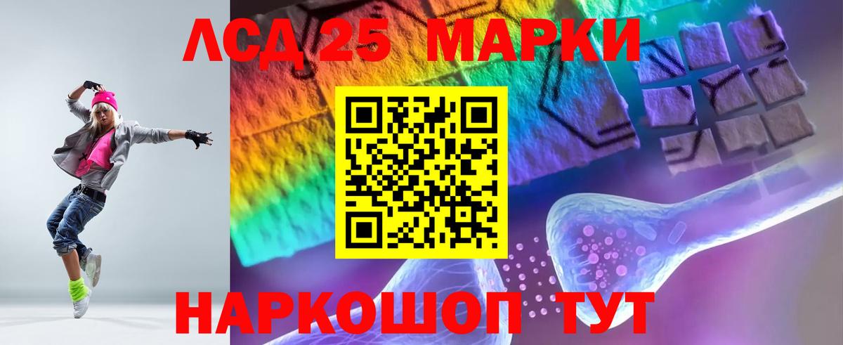 Ярцево  мега зеркало  Вход с VPN  LSD-25 экстази кислота  Лсд 25 экстази кислота 