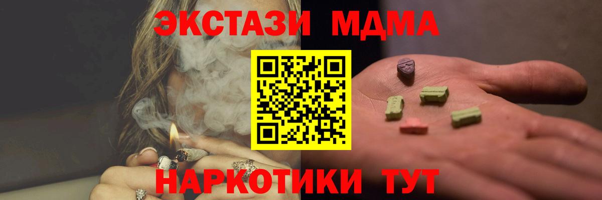 МДМА VHQ  МДМА VHQ  Ярцево  Вход с VPN 