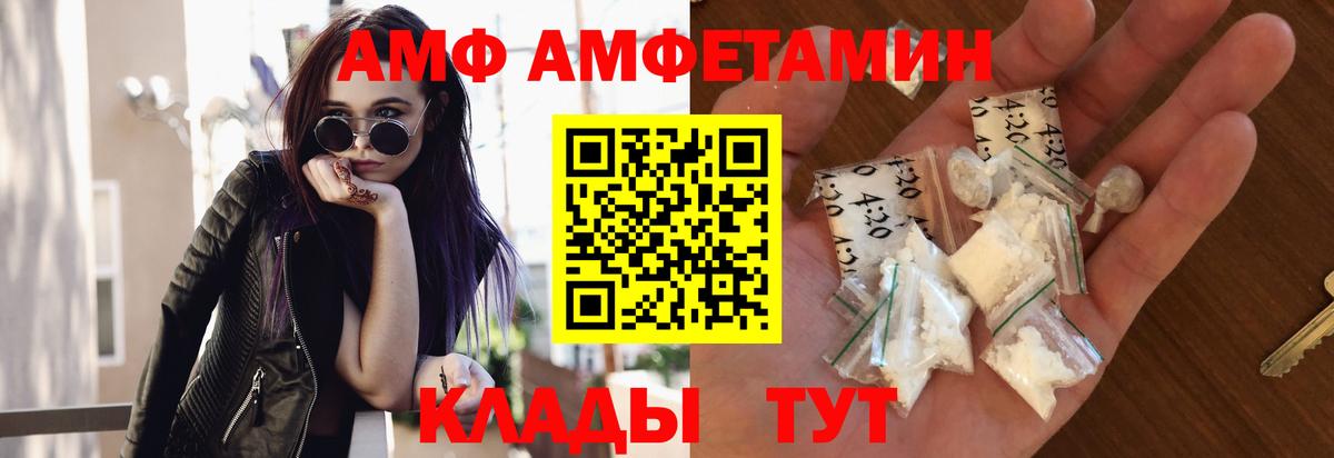 Первитин Methamphetamine Ярцево