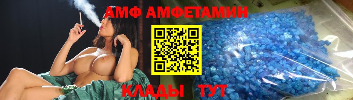 МЕТАМФЕТАМИН Methamphetamine  Вход с VPN  Ярцево  МЕТАМФЕТАМИН Methamphetamine 