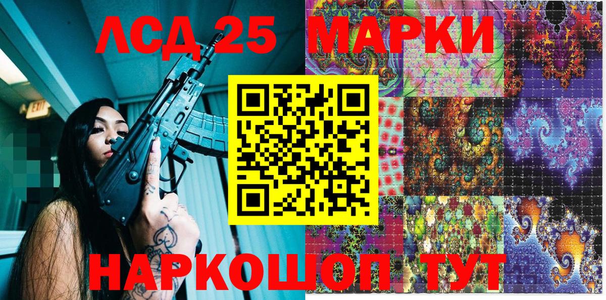 Марки N-bome 1,5мг  Марки 25I-NBOMe  Ярцево  Вход с VPN 
