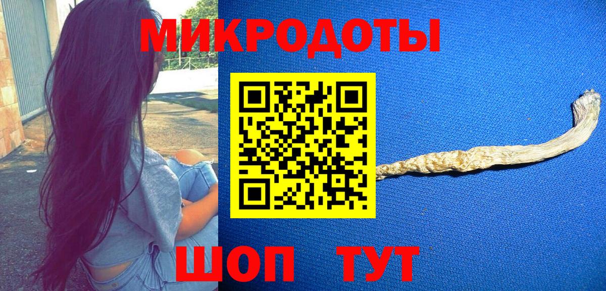 Ярцево  купить   Вход с VPN  Псилоцибиновые грибы мицелий 