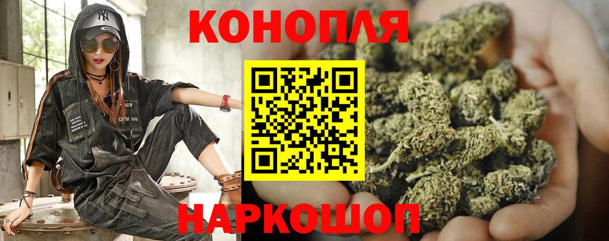 Конопля план Ярцево