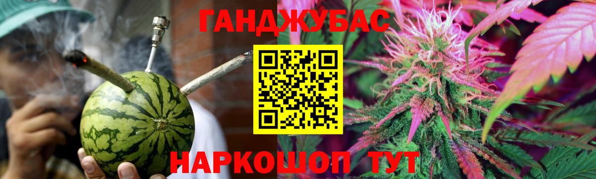 Ярцево  Бошки Шишки MAZAR  Вход с VPN  Канабис план  Бошки Шишки MAZAR 